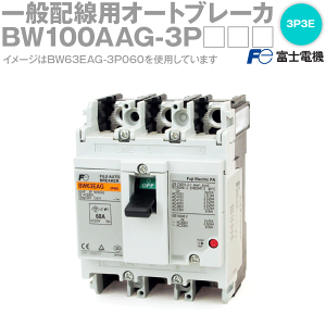 住宅建材 ブレーカー 富士電機の人気商品 通販 価格比較 価格 Com