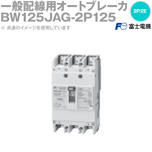 xmd@ BW125JAG-2P125 BWV[Y ʔzpI[gu[J 125A 2P2E NN