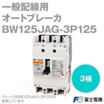 楽天市場】富士電機 ブレーカの通販 楽天市場】富士電機 ブレーカの通販