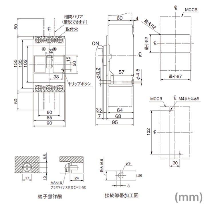 楽天市場】富士電機 BW125JAG-3P125 BWシリーズ 一般配線用オート