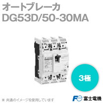 楽天市場】富士電機 ブレーカ(DIY・工具|花・ガーデン・DIY 楽天市場】富士電機 ブレーカ(DIY・工具|花・ガーデン・DIY