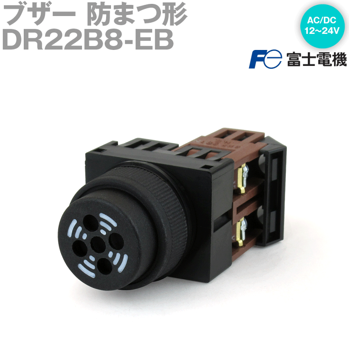 オプションガイド | 低圧インバータ | 富士電機