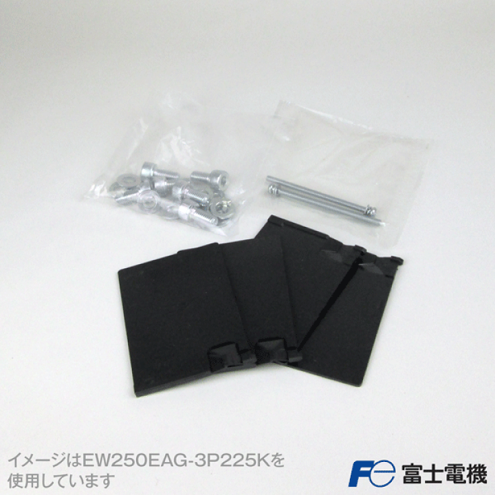 楽天市場】富士電機 EW250EAG-3P250K EWシリーズ 一般配線用漏電遮断器