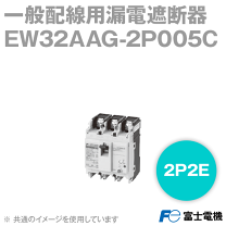 楽天市場】ew32aag-2p005bの通販