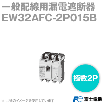 楽天市場】富士電機 漏電遮断器の通販 楽天市場】富士電機 漏電遮断器の通販