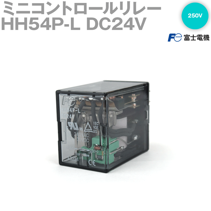 富士電機 ミニパワーリレー HH52P-CRL 楽天市場】富士電機 HH54P