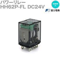 楽天市場】hh62pの通販