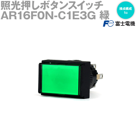 富士電機 AR16F0N-C1E3G 照光押しボタンスイッチ 緑 長角平形 接点構成:1c AC/DC24V NN