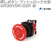 AR30枚セット売り 楽天市場】ar30の通販