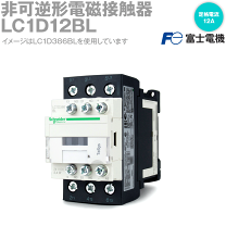 楽天市場】可逆形電磁接触器の通販 楽天市場】可逆形電磁接触器の通販
