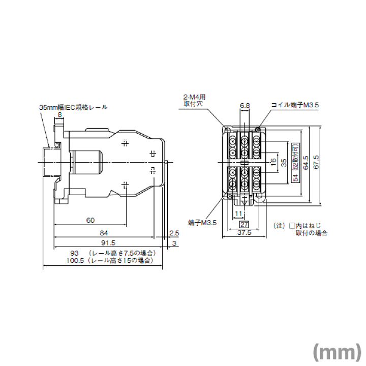 楽天市場】富士電機 SRC50-2U/X AC100V 3A3B 補助継電器 コイル