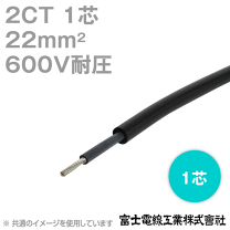 楽天市場】22sq 4芯 キャブタイヤの通販 楽天市場】22sq 4芯 キャブタイヤの通販
