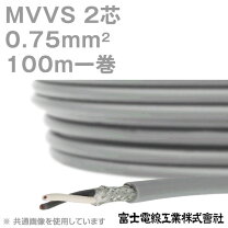 楽天市場】mvvs1．25 2cの通販