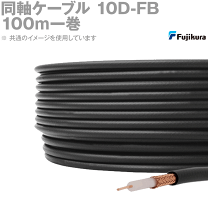 同軸ケーブル（低損失）　まとめて１０本 カインズ 低損失同軸ケーブル (灰)10m S5C-FB | アンテナ