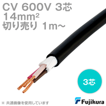 楽天市場】cv14 3c 600vの通販 楽天市場】cv14 3c 600vの通販