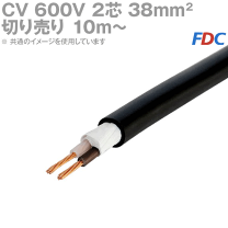 楽天市場】cv 600v 架橋ポリエチレン絶縁ビニルシースケーブルの通販 楽天市場】cv 600v 架橋ポリエチレン絶縁ビニルシースケーブルの通販