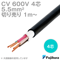 楽天市場】cv 5.5 4芯の通販 楽天市場】cv 5.5 4芯の通販