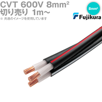 楽天市場】cvt8sqの通販 楽天市場】cvt8sqの通販