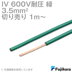 �t�W�N�� IV 3.5sq 600V�ψ��P�[�u�� �� �r�j���≏�d�� (�؂蔄�� 1m�`) CG