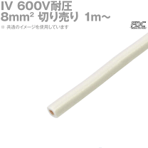 楽天市場】フジクラ iv 14sq 600v耐圧ケーブル 黄の通販