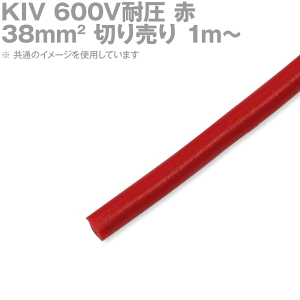 1m`؂蔄 tWN KIV 38sq  600Vψ dC@zprj≏d SD