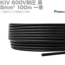 楽天市場】8sq kivケーブルの通販 楽天市場】8sq kivケーブルの通販