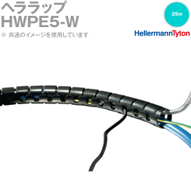 ヘラマンタイトン HWPE5-W ヘララップ 25m ポリエチレン 耐候グレード 黒 SN