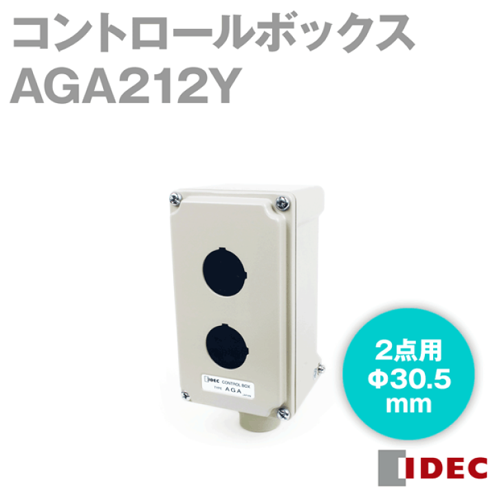 楽天市場】IDEC(アイデック/和泉電機) AGA212Y AGA 形コントロール