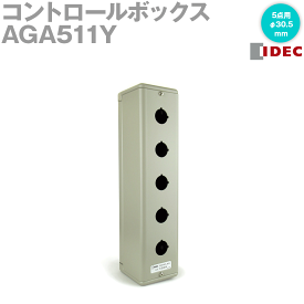 IDEC(アイデック/和泉電機) AGA511Y AGA形コントロールボックス 標準タイプ 4点用・5点用 NN