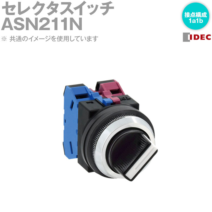 まさ 京王7000系用操作スイッチ2個口&200V昇圧器セット E02M MDS-G4020