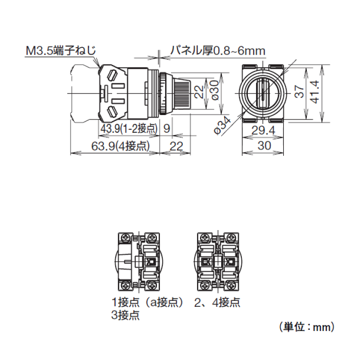楽天市場】IDEC(アイデック/和泉電機) ASS322N TWSシリーズ
