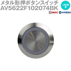 IDEC (�A�C�f�b�N/APEM) AV5622F102074BK ���^���`���{�^���X�C�b�` LED�F�F�� DC24V �����O�ƌ� ���` ���[�h���` AV�V���[�Y ��30mm NN