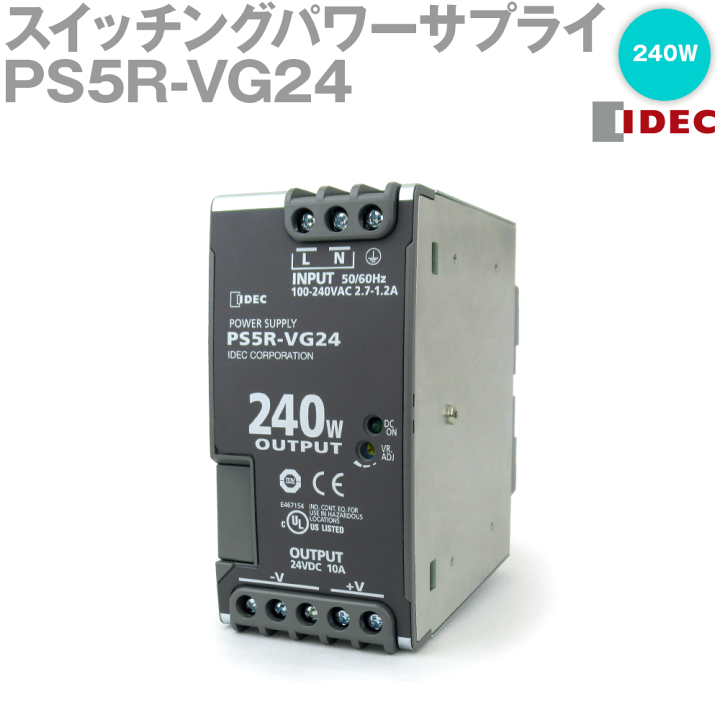楽天市場】IDEC(アイデック/和泉電機) PS5R-VG24 スイッチングパワー