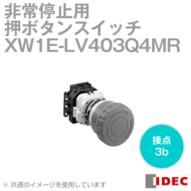 IDEC(アイデック/和泉電機) XW1E-LV403Q4MR 非常停止用押しボタンスイッチ φ40大形 ねじ端子形 感電防止用カバー付 LED照光式 メイン接点:3b 赤 NN