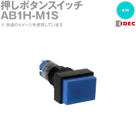 IDEC(アイデック/和泉電機) AB1H-M1S 押ボタンスイッチ (φ10) (A1シリーズ) (長角形) (モメンタリ形) NN