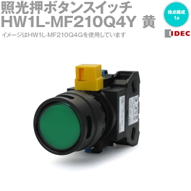 IDEC(アイデック/和泉電機) HW1L-MF210Q4Y 照光押ボタンスイッチ HWシリーズ φ22 丸突形フルガード式 モメンタリ形 黄 NN