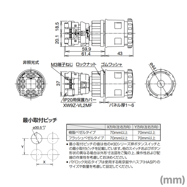 楽天市場】IDEC(アイデック/和泉電機) XN4E-BL402MRH Φ30 XN 楽天市場】IDEC(アイデック/和泉電機) XN4E-BL402MRH Φ30 XN