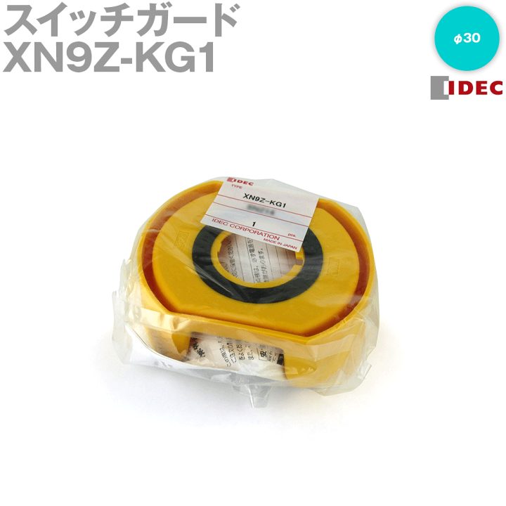 楽天市場】IDEC(アイデック/和泉電機) XN9Z-KG1 スイッチガード 楽天市場】IDEC(アイデック/和泉電機) XN9Z-KG1 スイッチガード