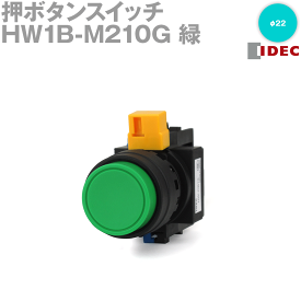 IDEC(アイデック/和泉電機) HW1B-M210G 押ボタンスイッチ HWシリーズ 突形 モメンタリ形 接点構成1a 緑 NN