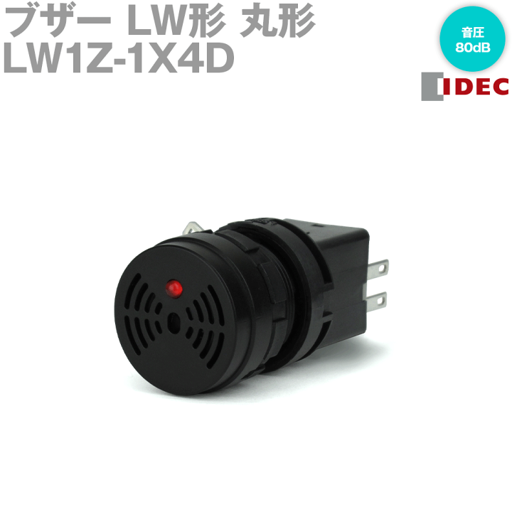 即決 TSV808 MOD 2in1 ブースター増設　電池格納OK　送料無料 楽天市場】IDEC(アイデック/和泉電機) LW1Z-1X4D ブザー LW