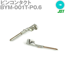 楽天市場】sym-001t-p0.6の通販 楽天市場】sym-001t-p0.6の通販