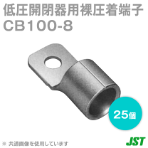 楽天市場】圧着端子 CB100-8の通販