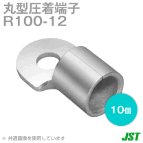 楽天市場】圧着端子 r100-12の通販