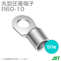 楽天市場】圧着端子 r60－10の通販