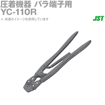 楽天市場】yc?110rの通販