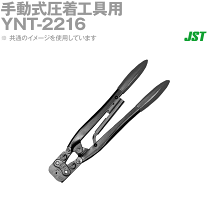 楽天市場】日圧 圧着端子の通販 楽天市場】日圧 圧着端子の通販
