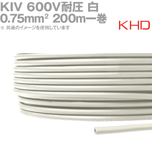 KHD KIV 0.75sq �� 200m 1�� 600V�ψ� �d�C�@��p�r�j���≏�d�� KH