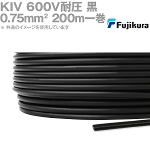 tWN KIV 0.75sq  200mꊪ 600Vψ dC@zprj≏d KH