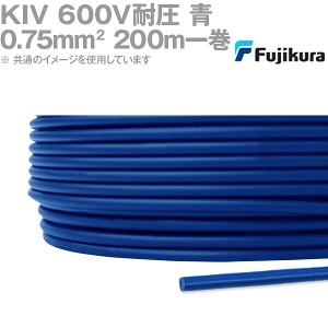 tWN KIV 0.75sq  200mꊪ 600Vψ dC@zprj≏d KH