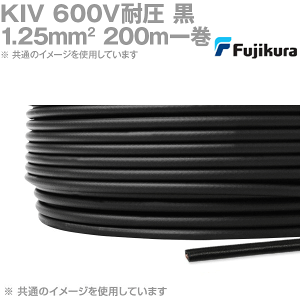 tWN KIV 1.25sq  200mꊪ 600Vψ dC@zprj≏d KH